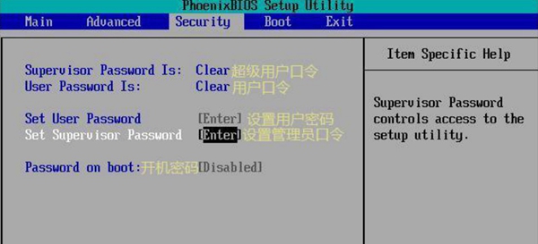 u盘清除电脑开机密码方法