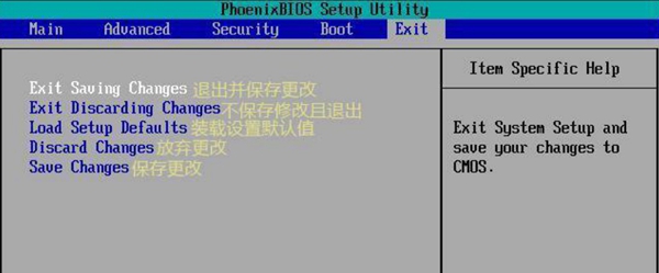 u盘清除电脑开机密码方法