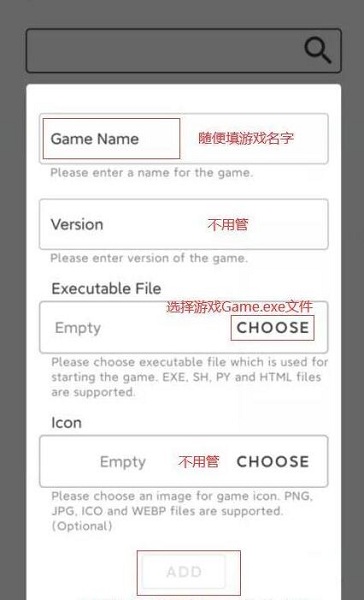 joiplay模拟器攻略大全