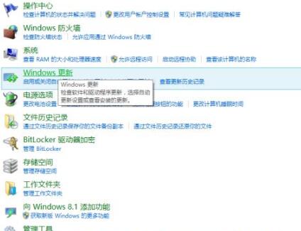 windows 8.1 update 1