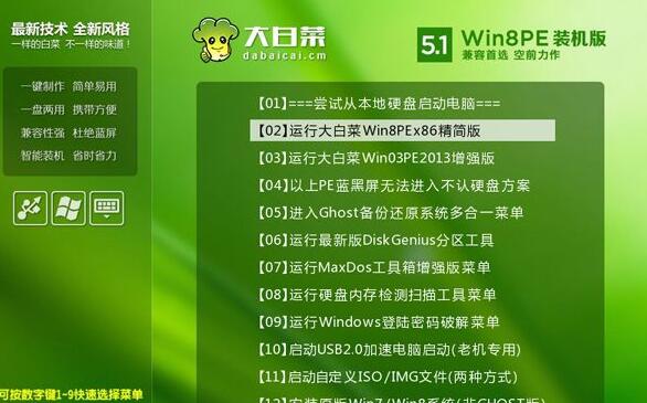 msdn系统安装步骤win7