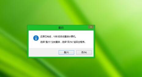 msdn系统安装步骤win7