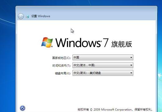 msdn系统安装步骤win7