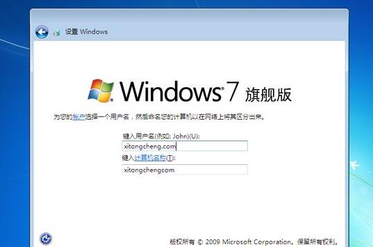 msdn系统安装步骤win7