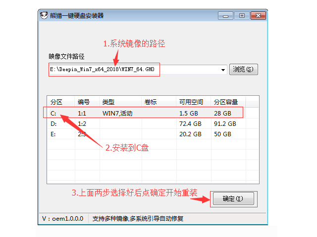 win10大神配置精简版