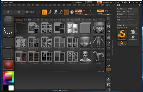 zbrush