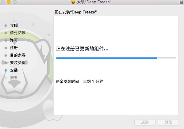 冰点还原deep freeze mac
