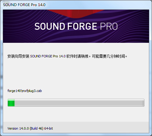 soundforge