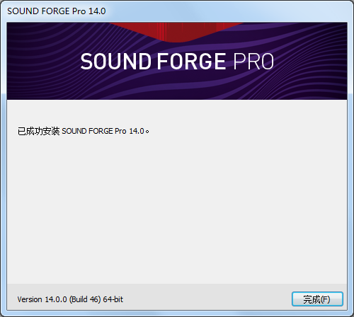 soundforge