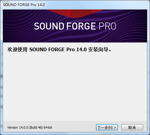 soundforge