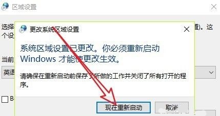 win11记事本乱码解决方法