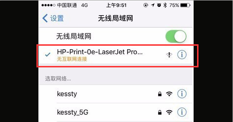 无线打印机链接wifi设置方法