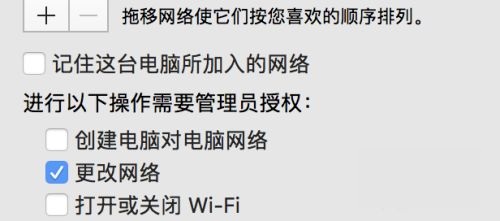 惠普打印机换了wifi重新连接教程