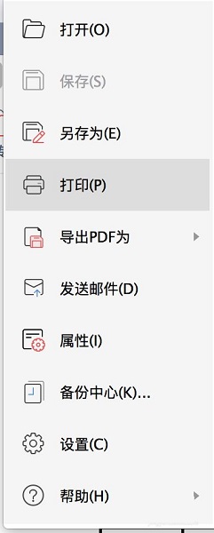 惠普打印机换了wifi重新连接教程