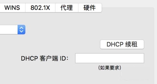 惠普打印机换了wifi重新连接教程