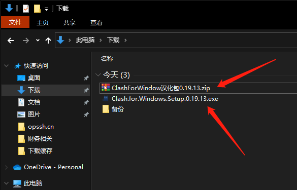 clashforwindows设置中文语言教程