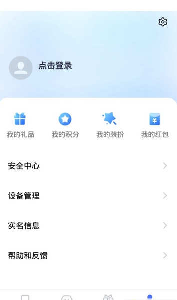 我的vivo app