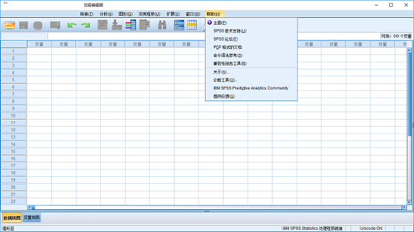 spss