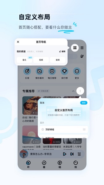 酷狗音乐app