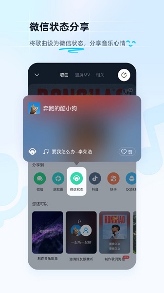 酷狗音乐app