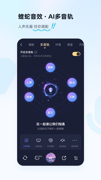 酷狗音乐app