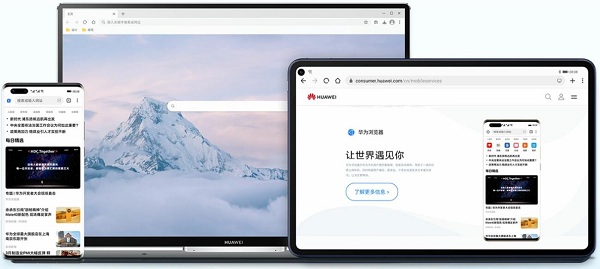 华为浏览器pc版